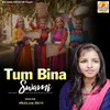 Tum Bina Swami